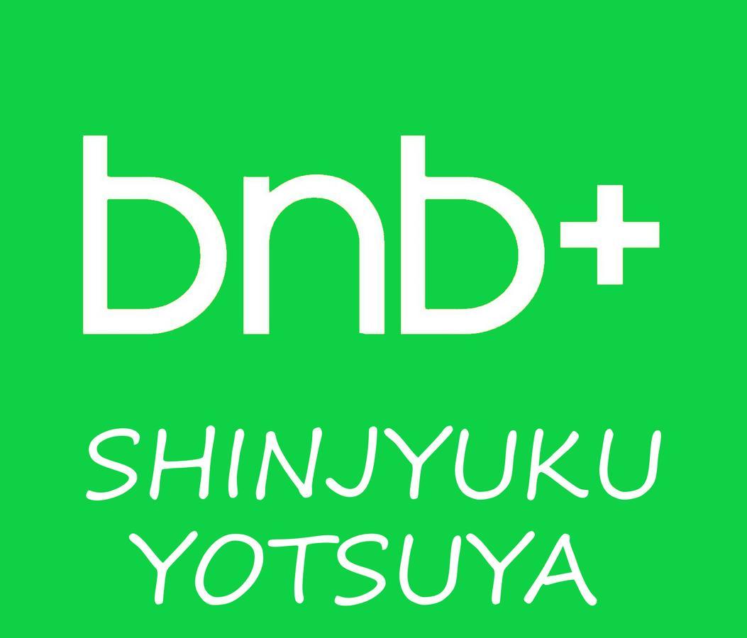 Hostel Bnbplus Shinjuku Yotsuya Präfektur Tokio