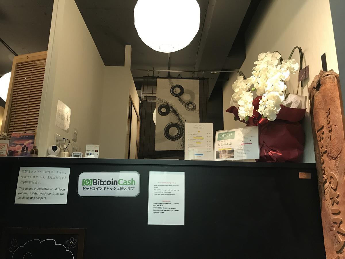 Hostel Bnbplus Shinjuku Yotsuya